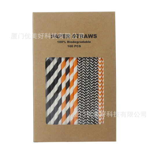 Black Paper Straws - Eco-Friendly and Biodegradable (100 Pack)